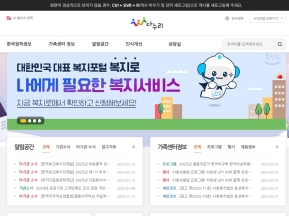 다문화가족지원포털 다누리					 					 인증 화면